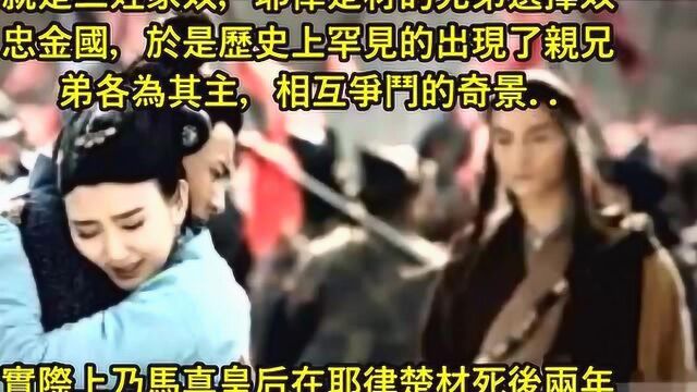 他是金庸笔下隐藏最深的大反派,逼得郭靖夫妇铸造倚天剑屠龙刀