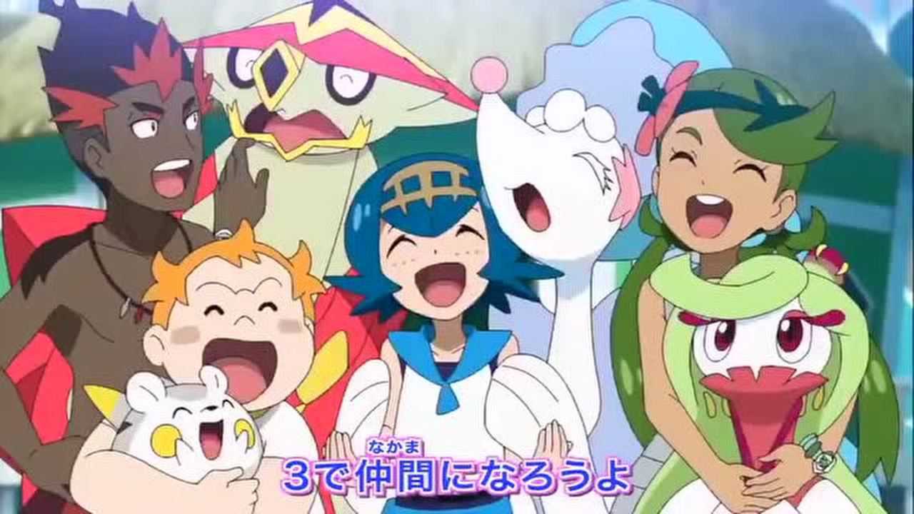 《宝可梦:旅途》全新op