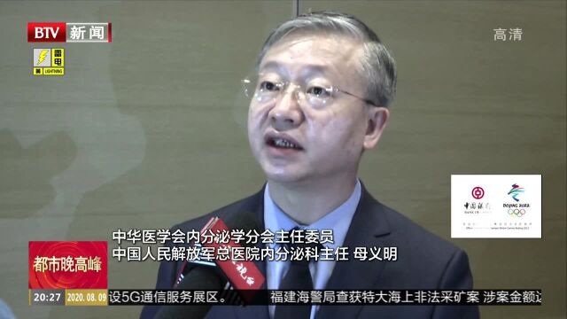 中华医学会:糖尿病患者应优先控制糖化血红蛋白达标小于7%