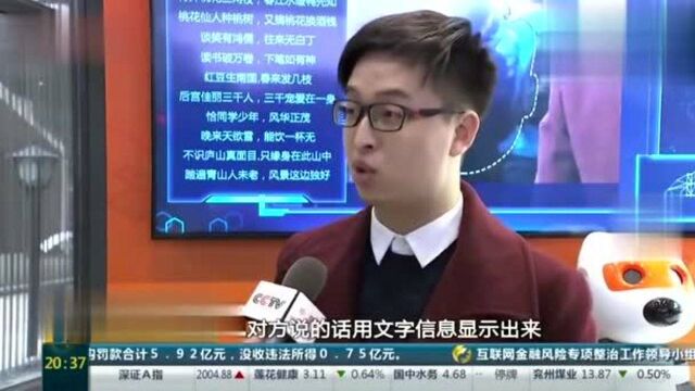 '互联网之光'博览会酷炫开幕,人工智能成亮点