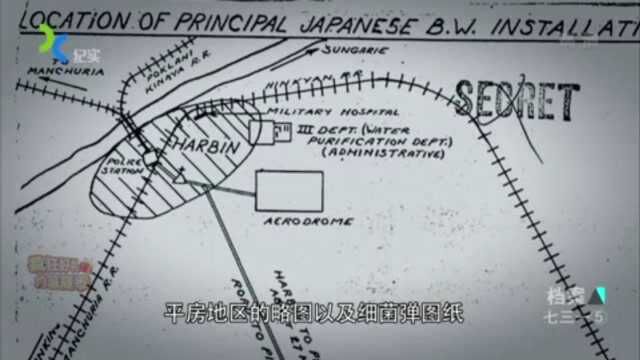 1945年,细菌学专家桑德斯调查取证731罪行,引发一场“活葬礼”