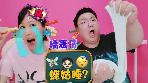 这次猜表情包做泥也太难了!猜错还要夹耳朵,架姐痛到飙眼泪