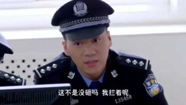 跟我回家:门家祥进派出所,怎料警察直接叫他大哥,太逗了!