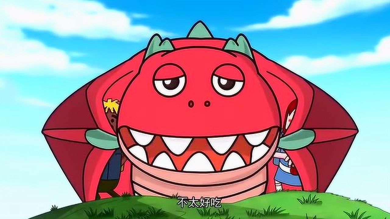 香肠派对:饿龙的工作就是趴在城堡打瞌睡.