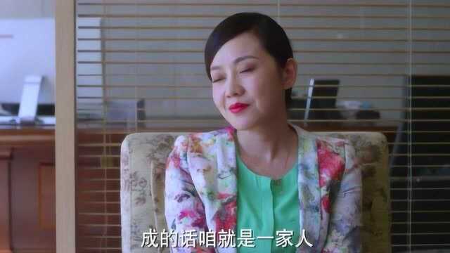 杨树离开公司,唐红满脸失望,孟老板竟还让其喝酒庆祝