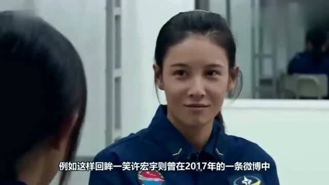 张蓝心徐宏宇恋情有预兆?曾经向杨幂讨教“撩汉经”!