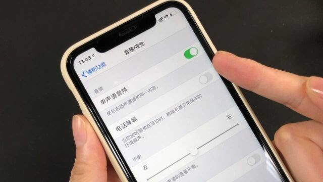 手机音量小听不清?打开这个功能,声音立马放大好几倍,快试试