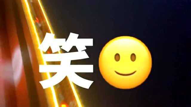 我是真的害怕了