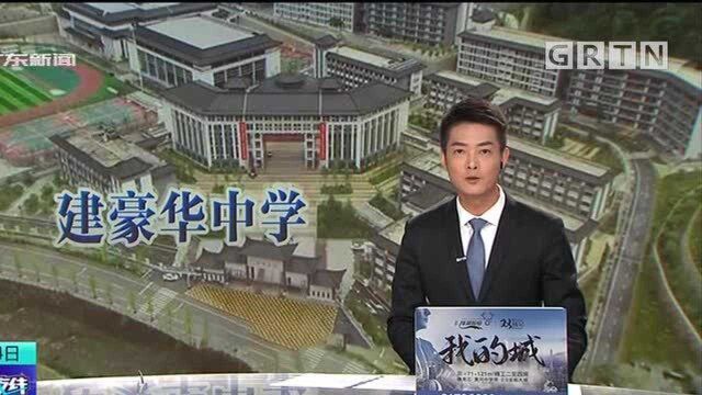 陕西一“摘帽”贫困县斥巨资建“豪华中学”引质疑