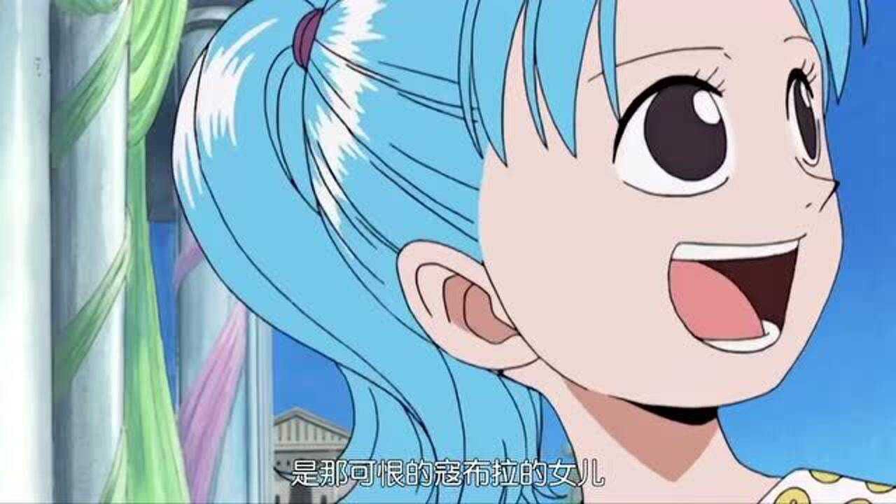 海贼王小时候的薇薇公主善解人意果然是个好公主