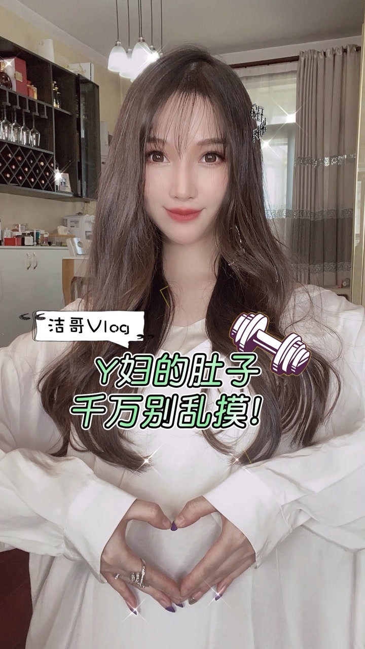 这样摸孕妇的肚子对胎儿太危险了！_高清