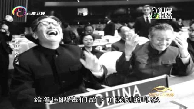 1971年,大陆发生一件大事,老蒋听闻后哭了