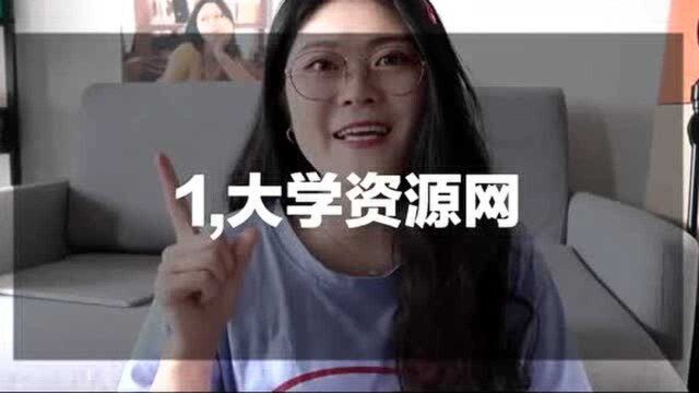 亲测5个强大的学习网站!让你偷偷变强