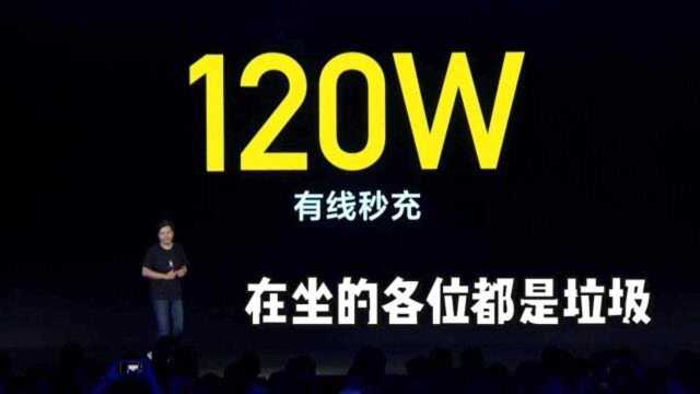 雷军:苹果万年5W,我们充电都120W了!快吗?黑科技石墨烯基电池