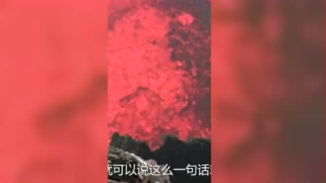 侣行:团队征服马鲁姆火山,270在火山熔岩湖边插上中国国旗,真自豪