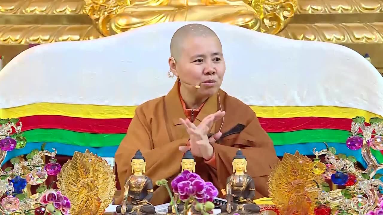《楞严经》第三卷重点6讲9圣空法师(第66届楞严法会)_高清1080P在线观看平台_腾讯视频