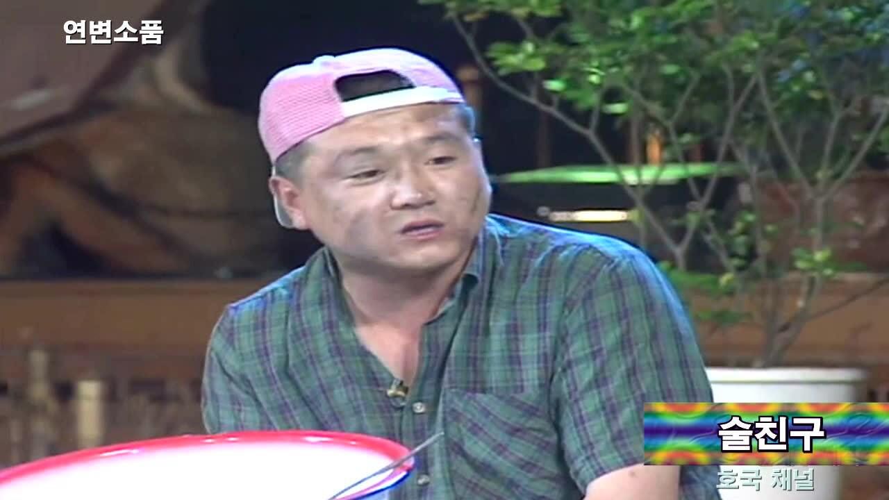 延边小品-酒朋友(李东勋等 演出)_腾讯视频