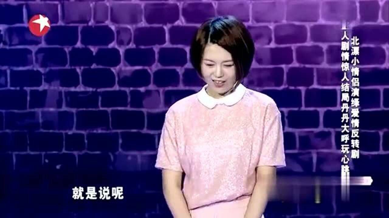 许君聪与孙艺菲尴尬相遇,两人竟还是旧相识丢脸丢大了大聪