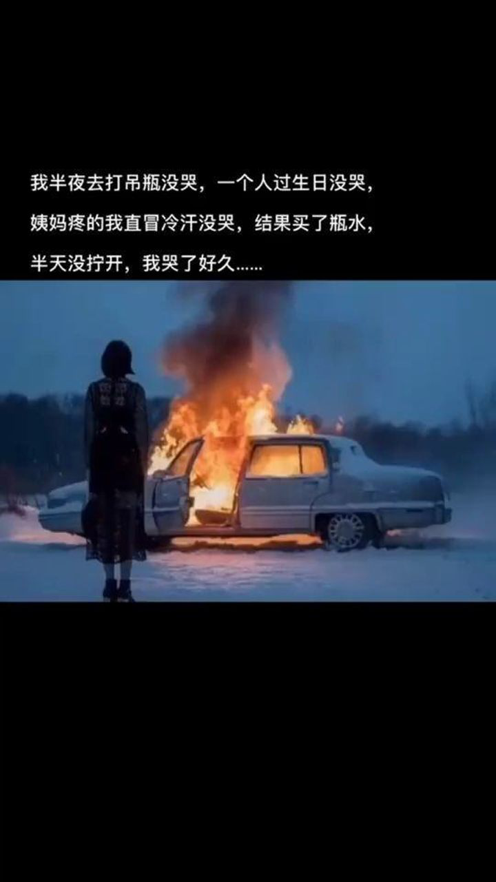 你知道压死骆驼的最后一根稻草到底有多轻吗