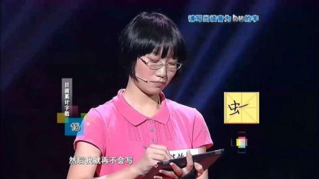 读音为hu的字有多少个,学霸弟弟的一波操作,自己算是彻底的服气了!