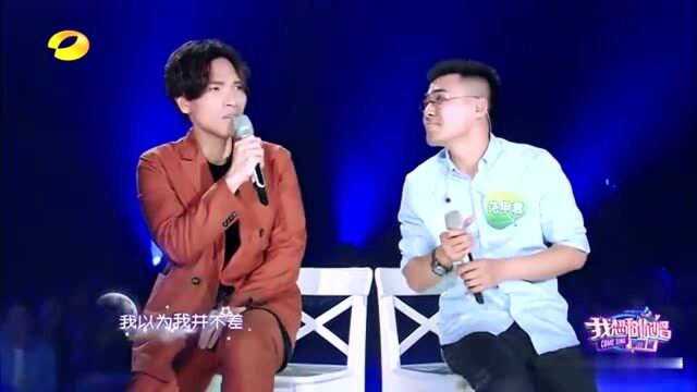 杨宗纬与粉丝合唱《流浪记》,沧桑的嗓音太有画面感,无限循环