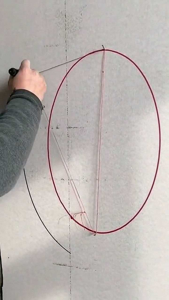 两根钉一根绳一支笔轻松画出椭圆请木工指教下