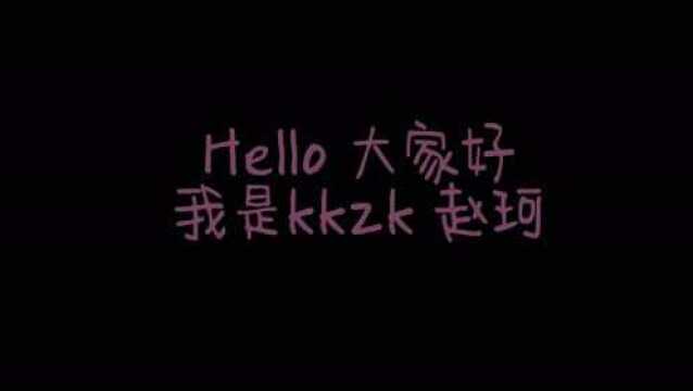 #明日男孩大赏# 【doki】赵珂:甜向安利撕漫rapper珂珂子的心动瞬间