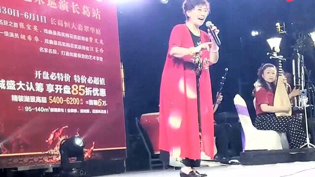 豫剧名家张宝英回老家长葛演出~给老乡唱《秦香莲》长葛人的骄傲