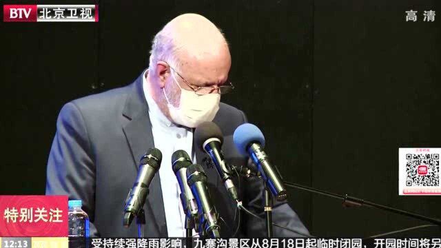 伊朗石油部长:美国拦截的4艘油轮上的货物属于委内瑞拉资产