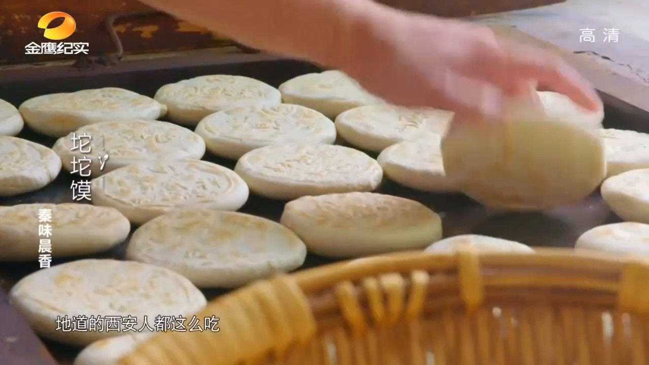 掰碎坨坨馍再浇上糊辣汤,陕西人幸福的一天,就从这碗美食中开始_高清1080P在线观看平台_腾讯视频