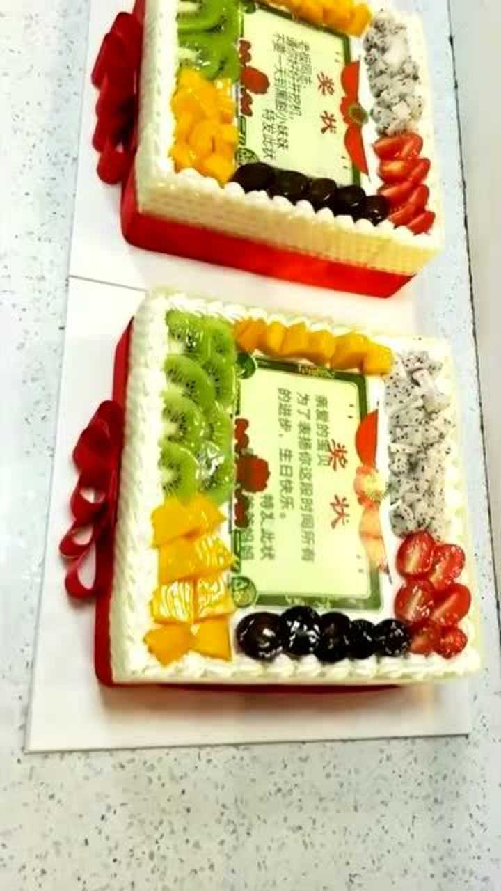 奖励给三好学生的蛋糕你觉得如何