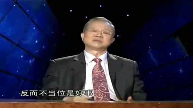 曾仕强:当一个人他有很大的志向,他事先经过充分准备!