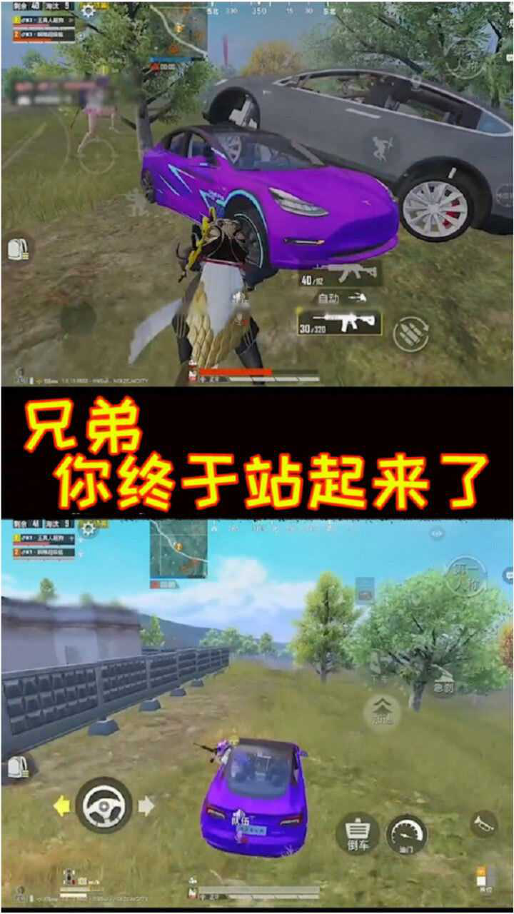 和平精英老瞬爆落地被秒发声感慨王真人你终于站起来啦