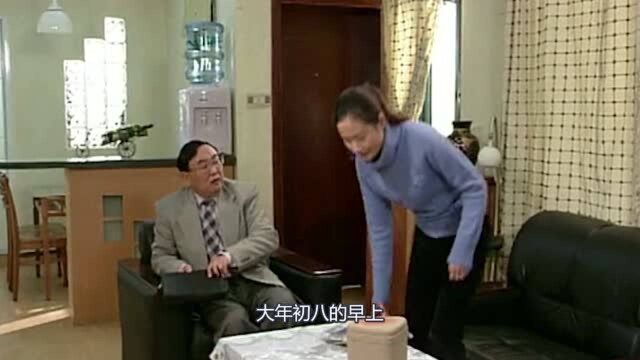 速看《外来媳妇本地郎》第819集:阿耀就要去上班了,他还要准备开门利市