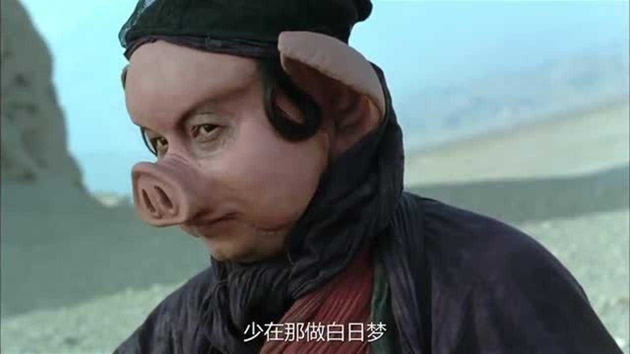 大话西游紫霞灵魂还在体内青霞变成猪八戒扔掉月光宝盒