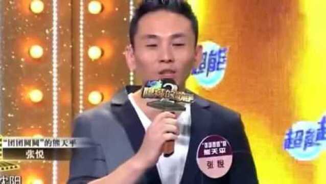 又是一个因歌找到爱情的歌迷,熊天平现场逗乐叫爸爸