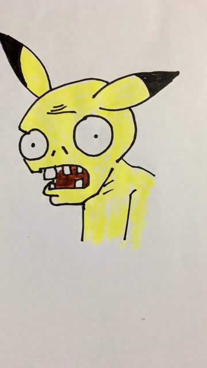 我爸画的皮卡丘vs我画的皮了丘差距怎么这么大呢