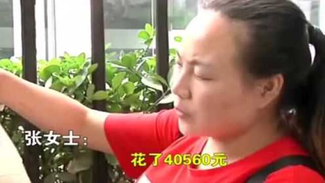 4万块钱买的美体内衣,出现过敏反应,女子说洗了就不退