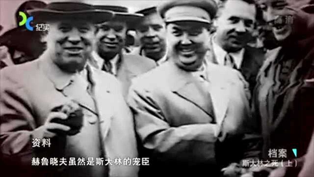 1956年,苏共二十大后,赫鲁晓夫的一个举动震惊世界!