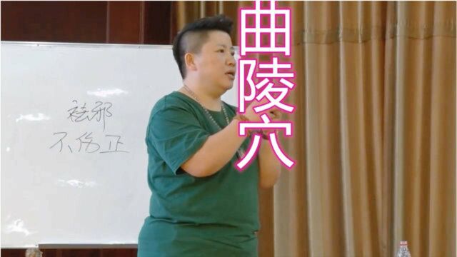 有个特效穴:可以治疗任何筋急筋挛,您学会了吗?为家人收藏