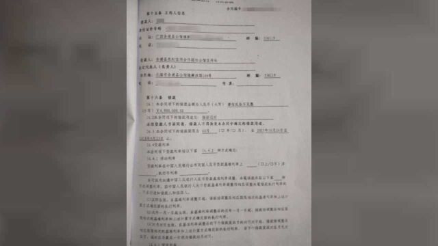 男子称身份被冒用背上490万贷款,签名指纹经鉴定非本人