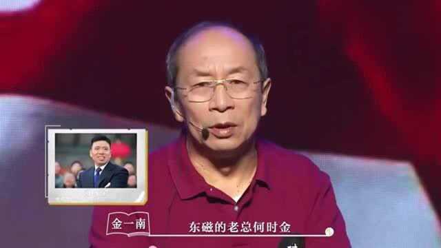 中国磁性材料世界第一,没有东磁苹果手机震动键全抓瞎