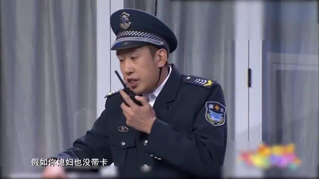 一车一杆,一人一卡,俩人不让进