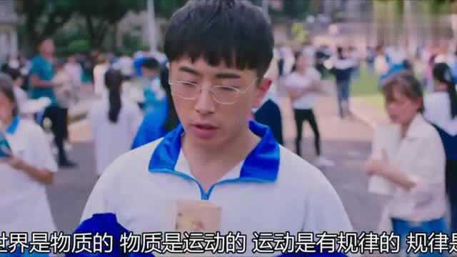 校长请即将高考的学子吃杏,谁料太酸,又被扔了回去