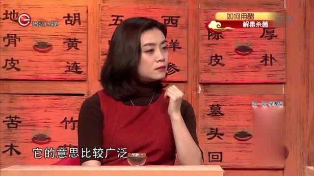 专家教你如何用醋解毒杀菌,《本草纲目》中一段话证明了这点