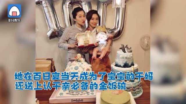 周丽淇低调为儿子办百日宴 富婆好友送上金饭碗大赞其是神童