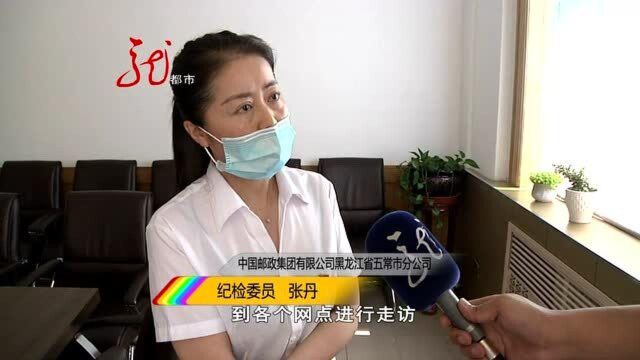 追踪回访:摊派卖月饼 个别储蓄所已调查整改