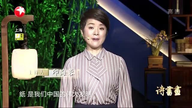 诗书画南唐的澄心堂古纸存量极少,梅尧臣请潘谷仿制传承20200826