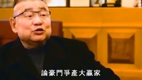 吕丽君新欢曝光，曾与叶璇容祖儿传绯闻，豪宅内景气派奢华