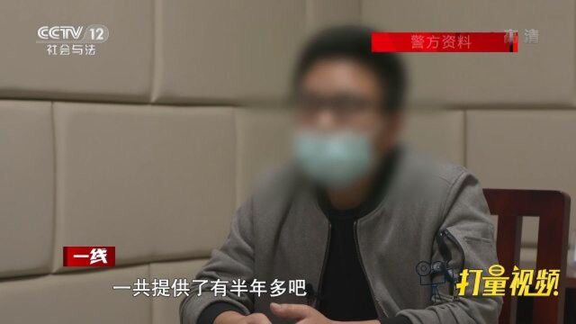 斩断洗钱黑链:男子一个人购买上百张手机卡|一线